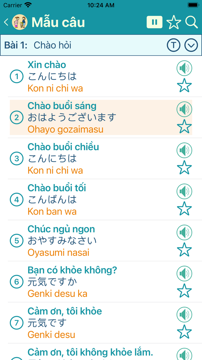 Học Tiếng Nhật - みんなの日本語