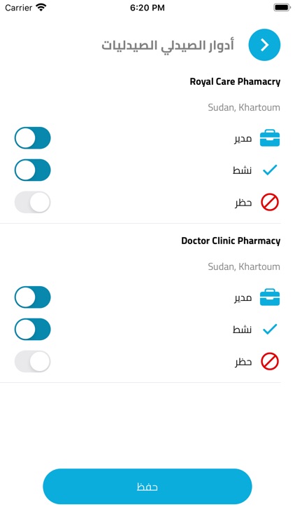 Capsule Pharmacist