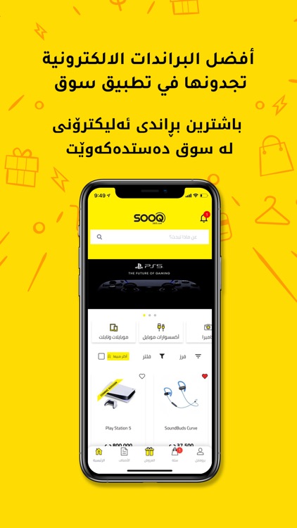 SOOQ360