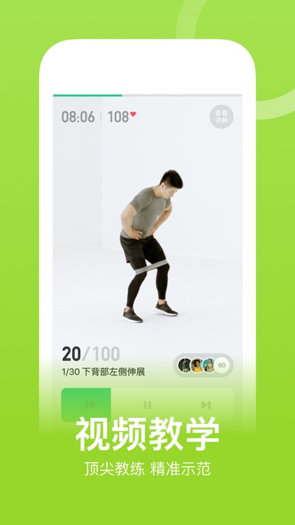 Keep - 跑步健身计步瑜伽 screenshot-4