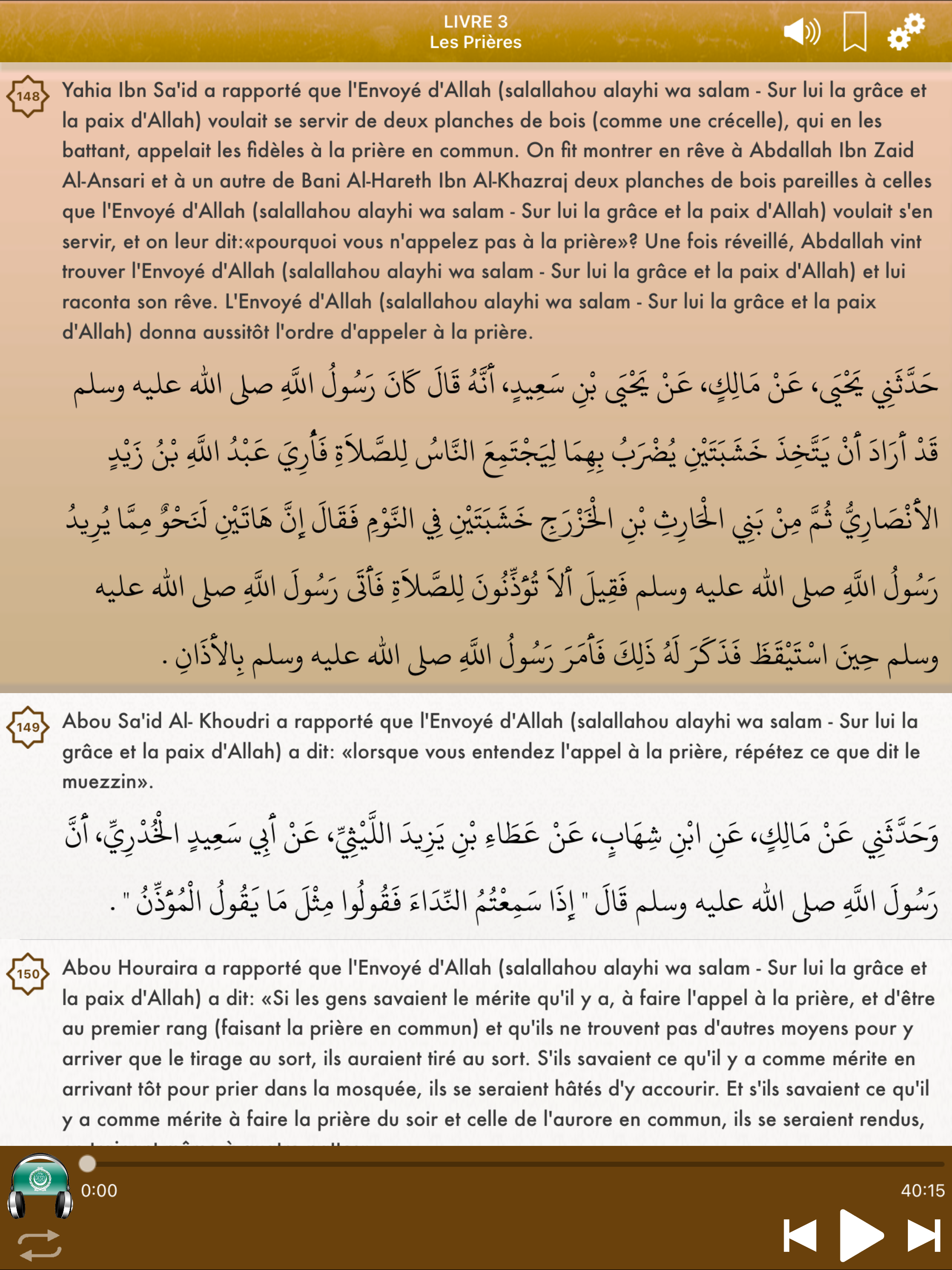 https://is4-ssl.mzstatic.com/image/thumb/PurpleSource114/v4/20/1b/4d/201b4d17-1b47-9a13-04ff-1175a6c576da/78ffea6e-98c0-410f-8127-287bbc84c0be_iPad_Pro__U002812.9-inch_U0029__U00282nd_generation_U0029-21_Audio_Hadith.png/2048x2732bb.png