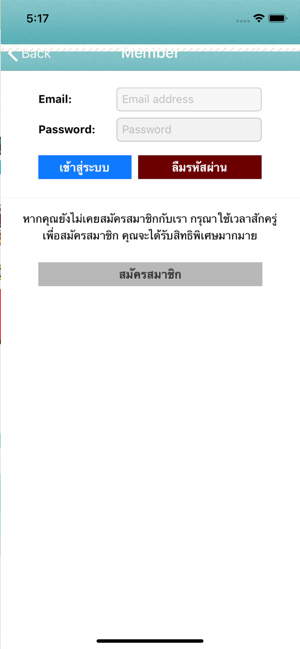 Deli2U(圖3)-速報App