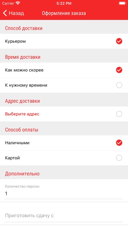 Шавуха по-питерски screenshot-4