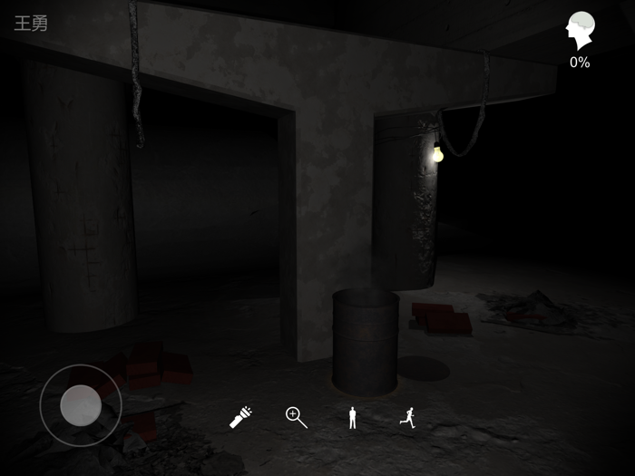 孙美琪疑案兰芝