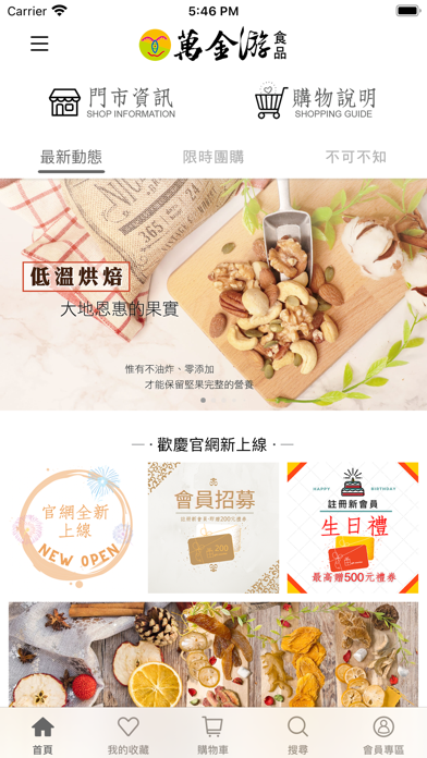 App preview
