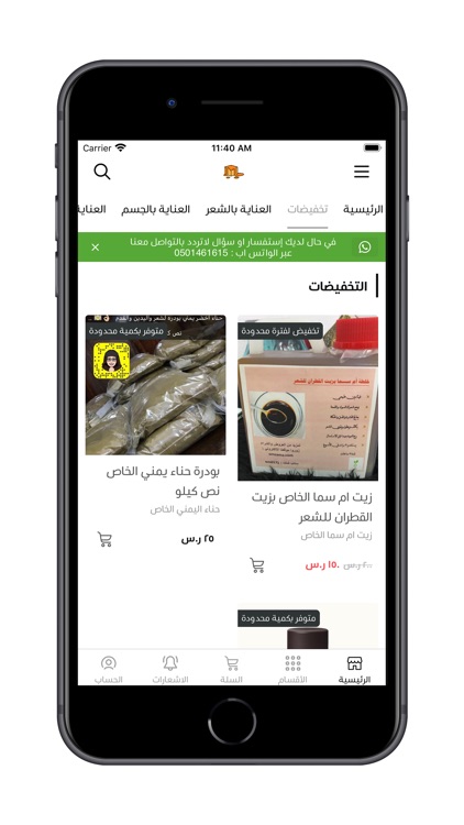 بوتيك كراميل | Caramel