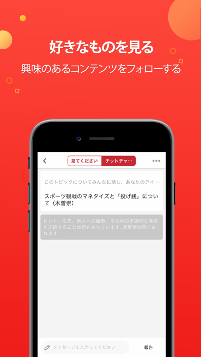 BuzzMatchのおすすめ画像4