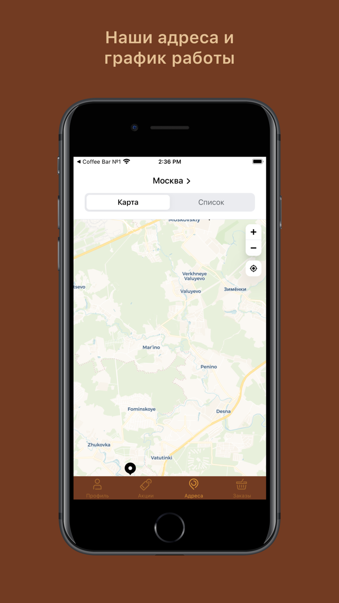 Кофейня CoffeeClub