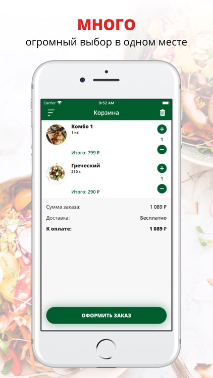 Ресторан «Афины» | Вологда