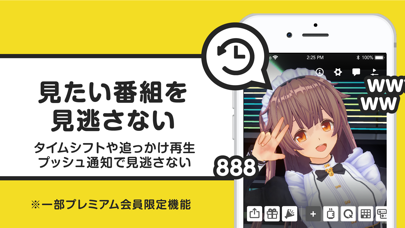 ニコニコ生放送 Iphoneアプリランキング