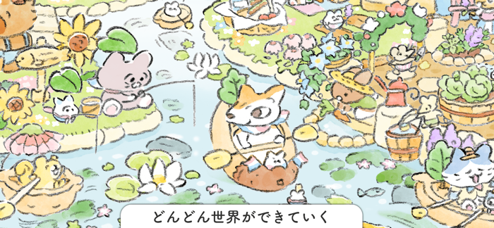 ねこのデザイナー
