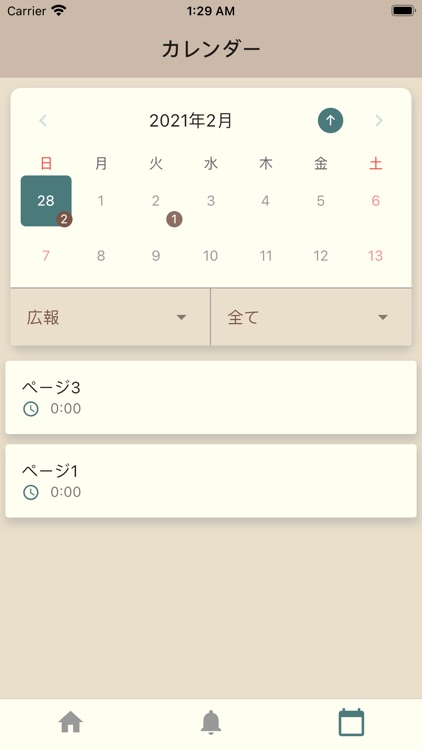 Dux - チームでタスク管理 screenshot-4