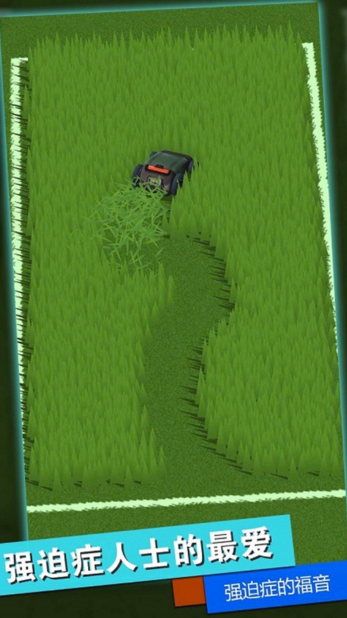 Stress Reliever -Simulator