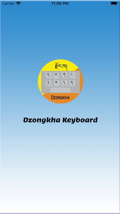 Dzongkha Keyboard (DDC)