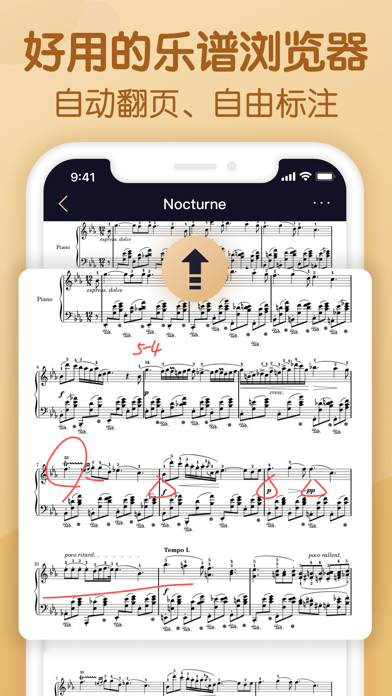 懂音律-钢琴吉他谱共享学习平台 screenshot 2