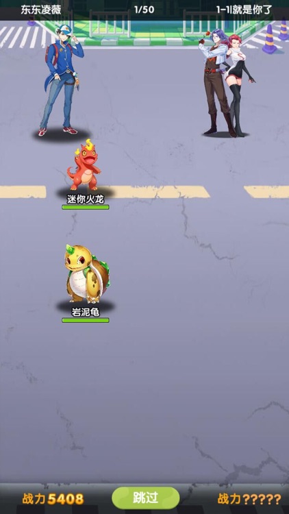 精灵学院大冒险-宠物进化美少女 screenshot-8