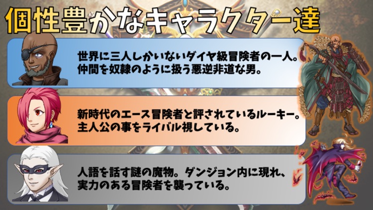 ファームダンジョンズ 体験版 screenshot-4