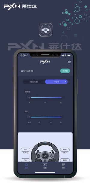 V9助手(圖1)-速報App