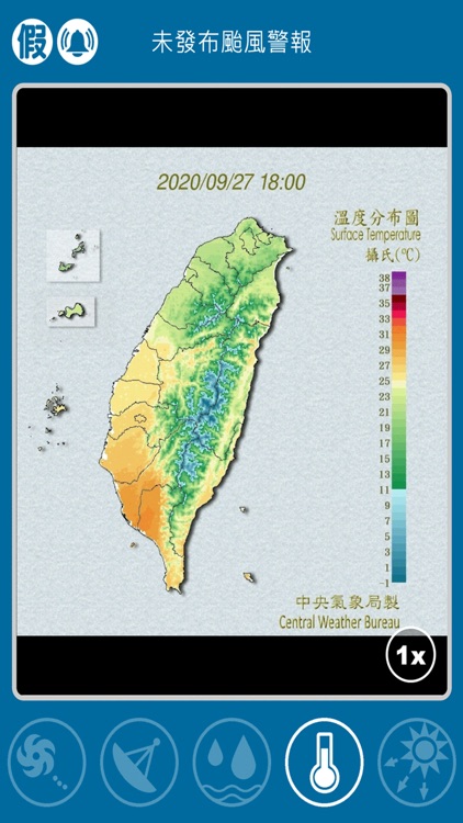 TW typhoon tracker screenshot-5