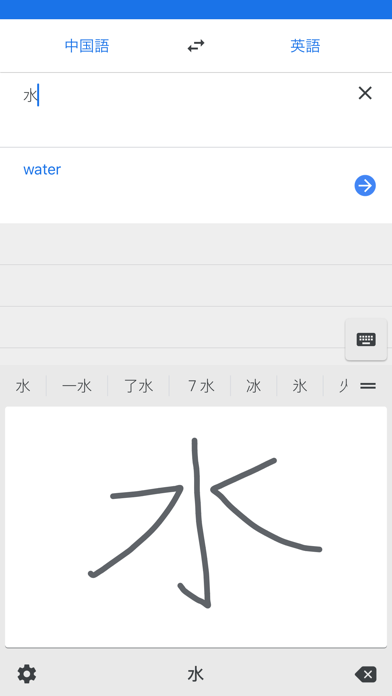 Google 翻訳 Google Llc の詳細 Appにゃん 旧アプリチェッカー Iosユーザー向けの情報盛りだくさん