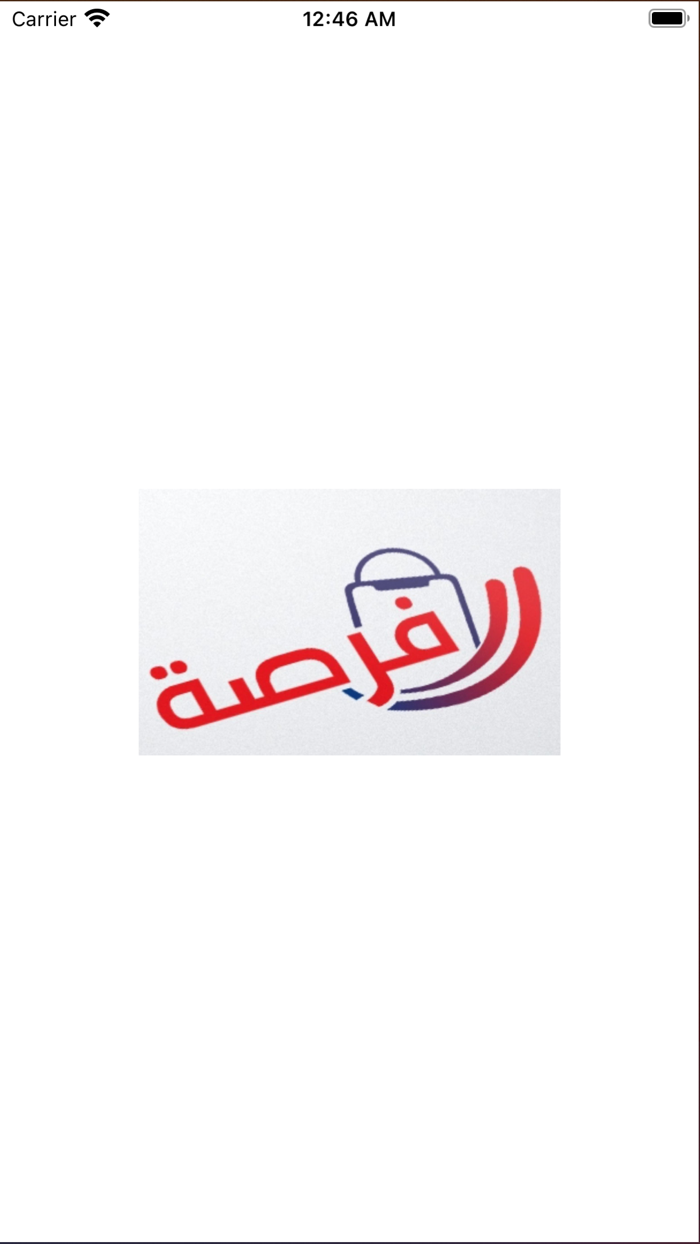 متجر فرصة