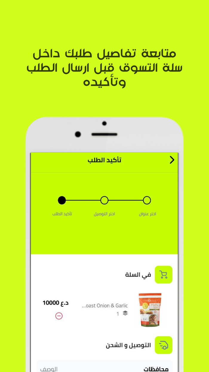 Marshes - اهوار