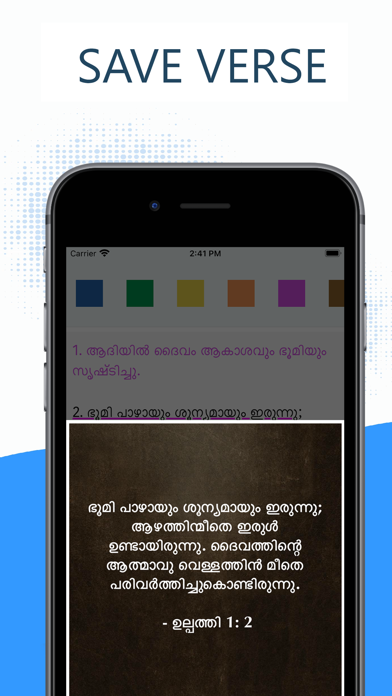 Malayalam Bible (POC Bible) screenshot 3