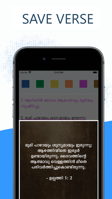 Malayalam Bible (POC Bible)のおすすめ画像3