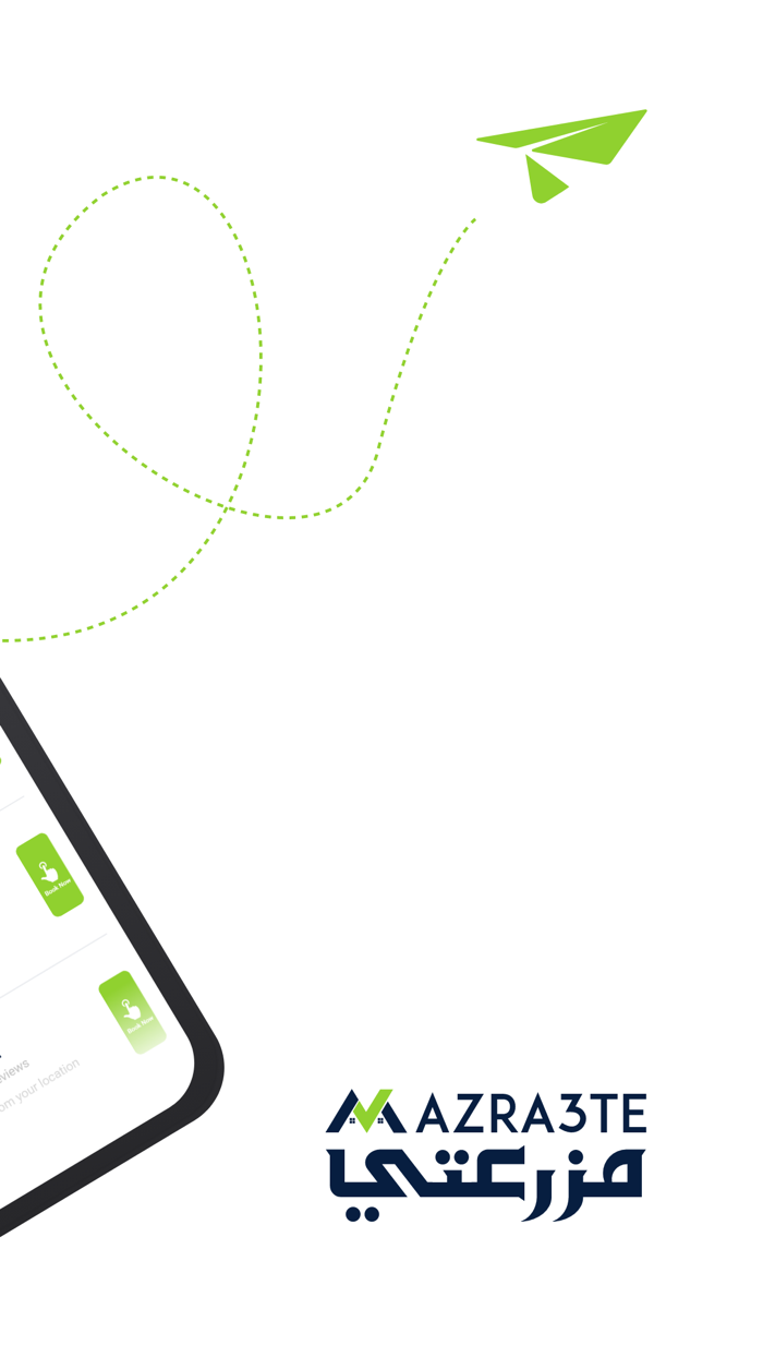 Mazra3te - مزرعتي