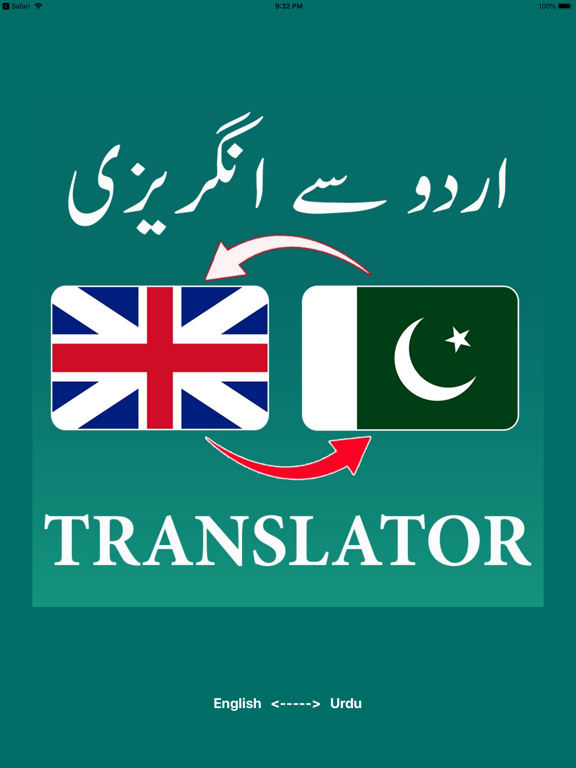 English Urdu Speech Translator App Price Drops