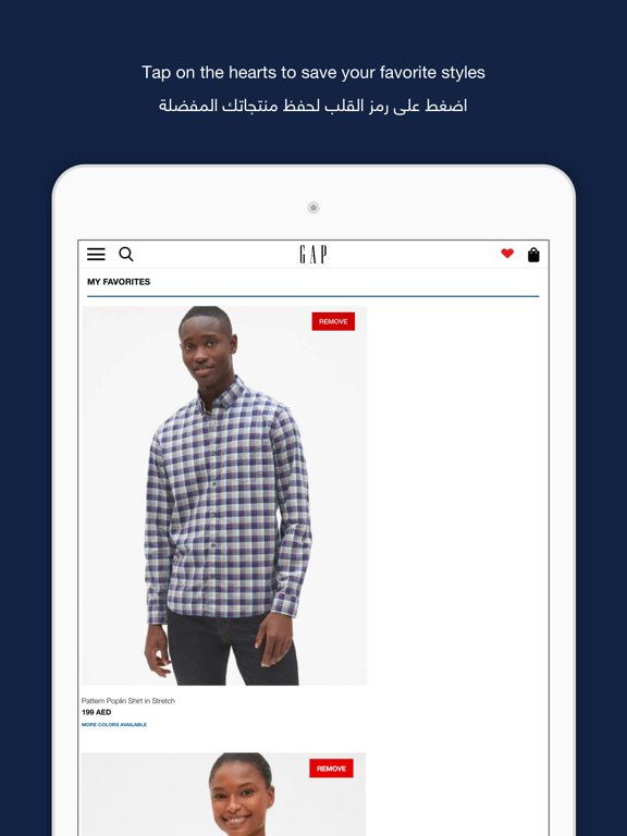 GAP UAE KW KSA Online Shopping screenshot 3