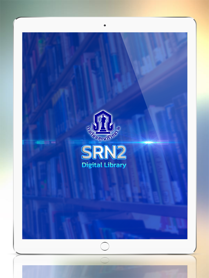 SRN2 Library