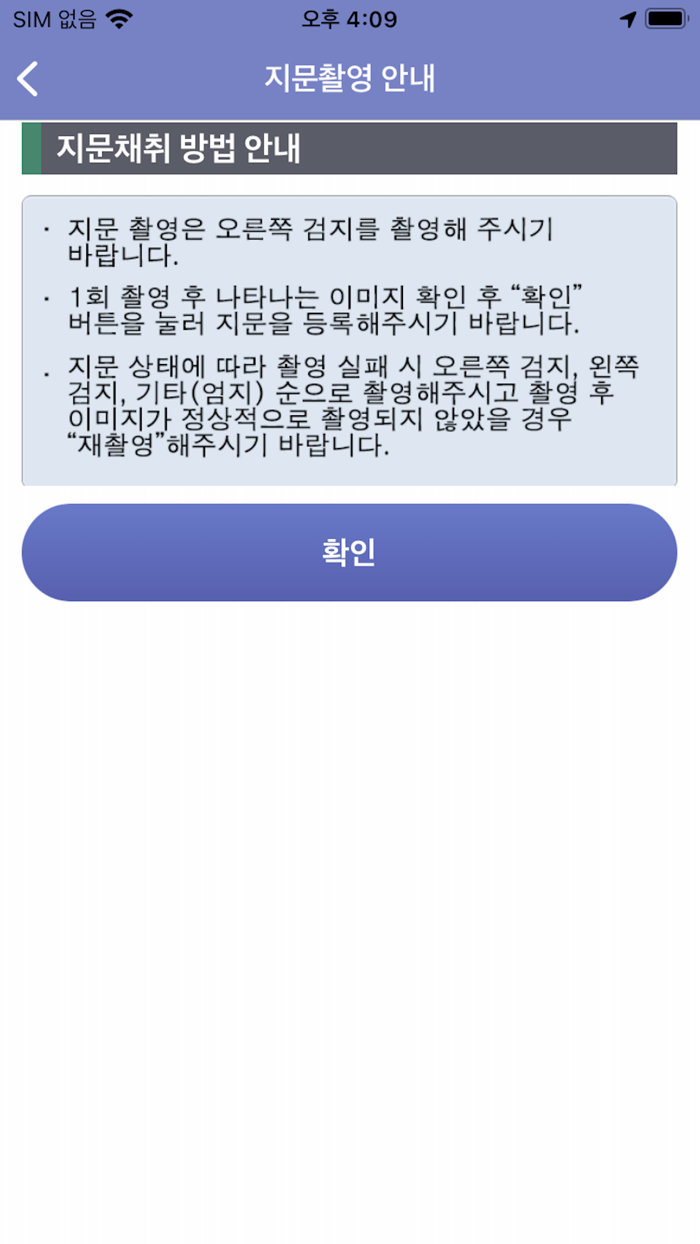 안전Dream - 아동·여성·장애인경찰지원센터