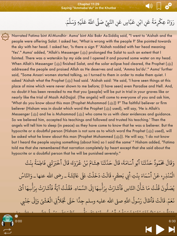 Sahih Al-Bukhari Audio English screenshot 4