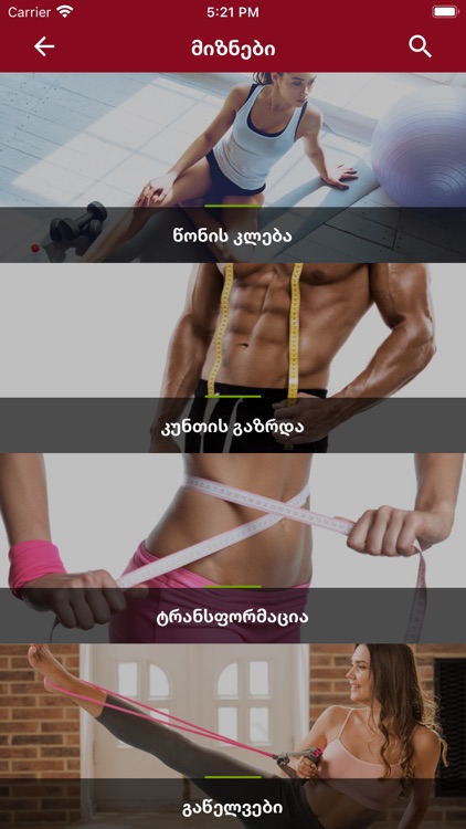 Fitness - App