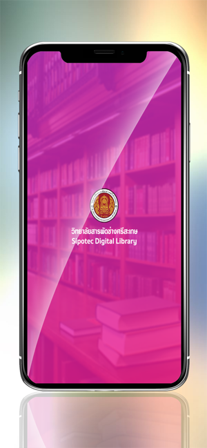 Sipotec Digital Library(圖1)-速報App