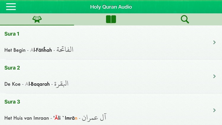 Quran Audio mp3 : Arabic,Dutch screenshot-6