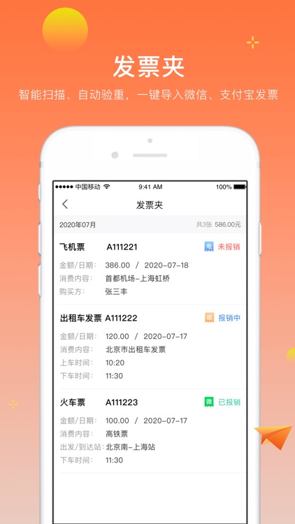 小红贝 screenshot-3