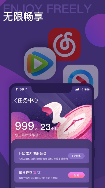回家Link-海外华人回国加速器
