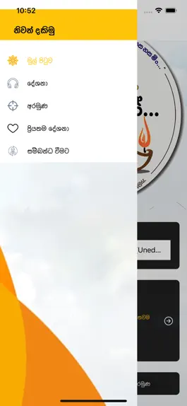 Game screenshot Niwandakimu hack
