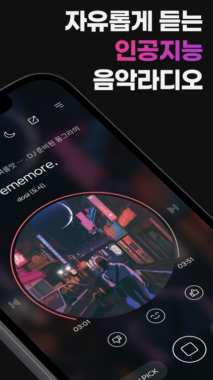 inDJ - 자유롭게 듣는 상황 · 감성 인공지능 음악