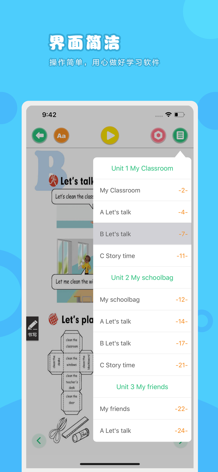 英语四年级上册-人教版PEP小学英语点读教材