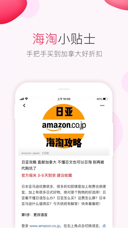加拿大省钱快报 DealMoon CA - 折扣信息大合集