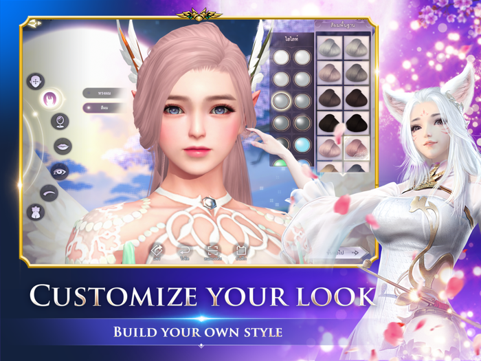 Perfect World VNG Fly with me