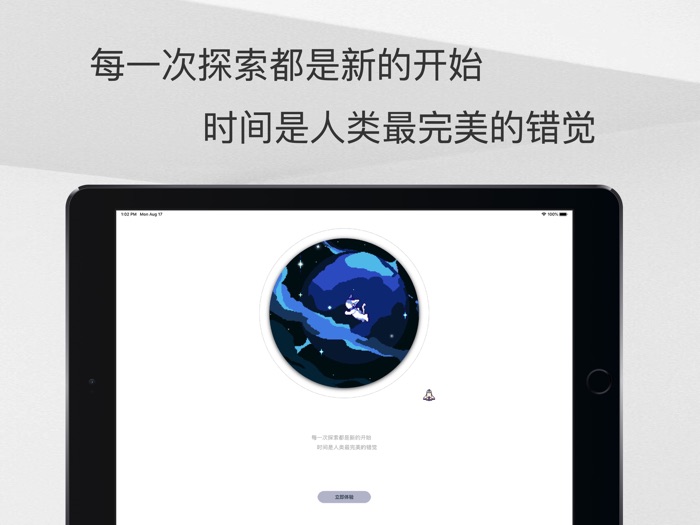 色采時鐘 - 像素畫數字翻頁時鐘