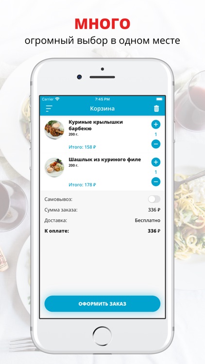 Aquamarine | Курск