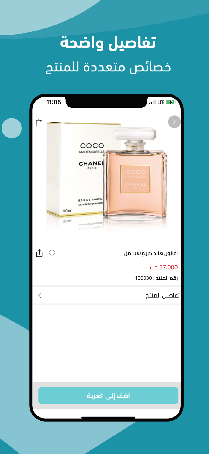 ام كيو الشرق الاوسط