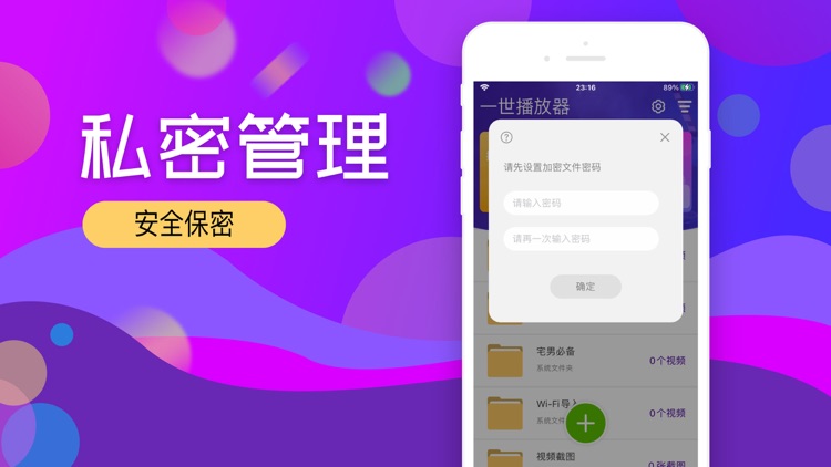 菠萝视频 - 爱看影视大全看片神器