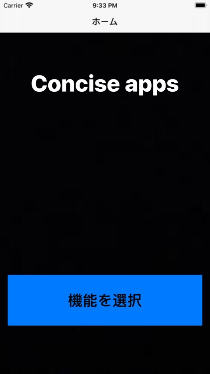 Concise apps screenshot-3