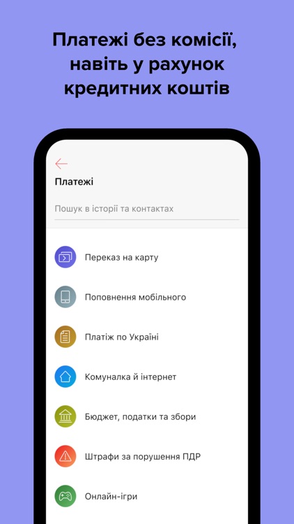 monobank — mobile bank screenshot-3
